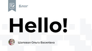 Hello!