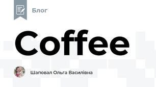 Coffee