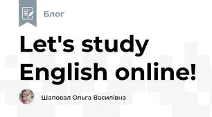 Let's study English online!