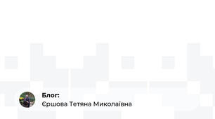 Виготовлення простої одноосьової витинанки