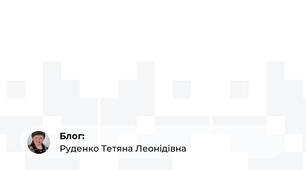 Презентація " До нас іде весна"