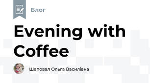Evening with Coffee