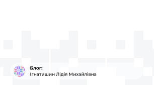 Урок.Пре3ентація."Грецька міфологія.Олімпійські ігри"