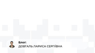 Розум це не посуд, який потрібно наповнити, а вогонь, який належить запалити