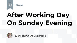 After Working Day On Sunday Evening