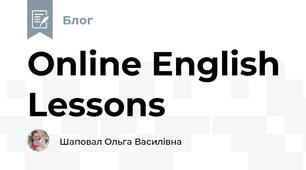 Online English Lessons