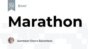 Marathon