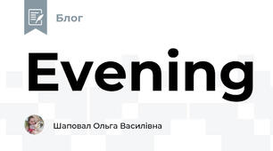 Evening