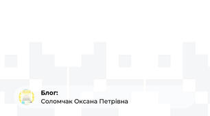 Моральний кодекс класу