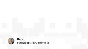 8 клас зарубіжна літераура