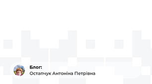 Анкета сомооцінювання