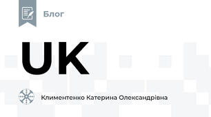 UK