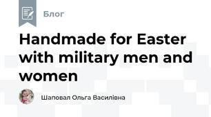 Handmade for Easter with military men and women