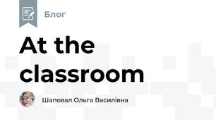 At the classroom