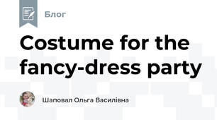 Costume for the fancy-dress party