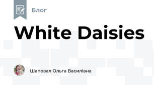 White Daisies
