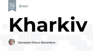 Kharkiv