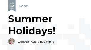 Summer Holidays!