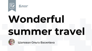 Wonderful summer travel