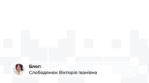 Коло, круг і многокутник.