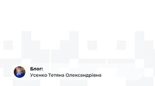 Контрольна робота по темам:  Класифікація службових документів,  формуляр-зразок ОРД.