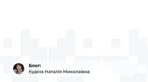 Зарядка для очей, профілактичні вправи