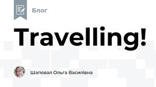Travelling!