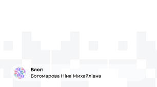 ПЛАН заходів з попередження злочинності та правопорушень у дитячо-підлітковому середовищі 
