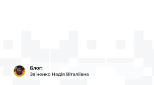 Навчання у грі