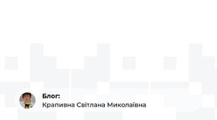 планування виховної роботи в школі 2020-2021 н.р.