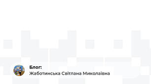 Структура проєкту «Менталітет українця»