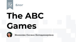 The ABC Games