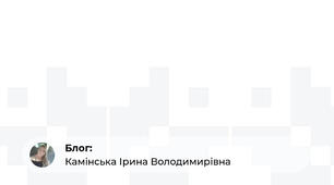Логіко- математична гра Збери гриби до кошика