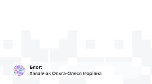 Про граматику іспанської мови