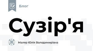 Сузір'я