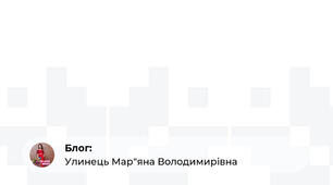 Абетка Толерантності