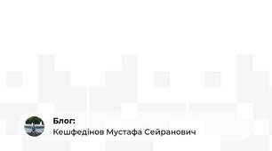 календарно-тематичне планування інформатика 5 клас (ЗПР)