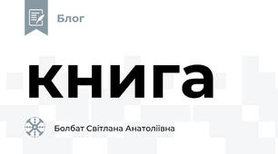 книга 