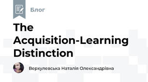 The Acquisition-Learning Distinction