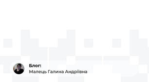 Виховний захід "Мир - це найсвятіше,що  є на землі"