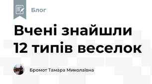 Вчені знайшли 12 типів веселок