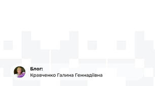 Учнівські  авторські тести .