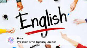 Чому студенти втрачають знання?