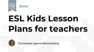 ESL Kids Lesson Plans for teachers