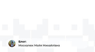 Портфоліо-резюме 