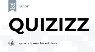 QUIZIZZ