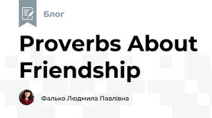 Proverbs About Friendship