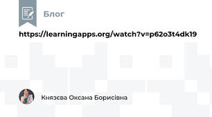https://learningapps.org/watch?v=p62o3t4dk19