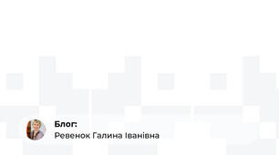 Виховна година до дня народження Т.Г.Шевченка