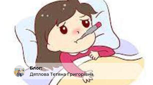 Health Problems/ Diseases
